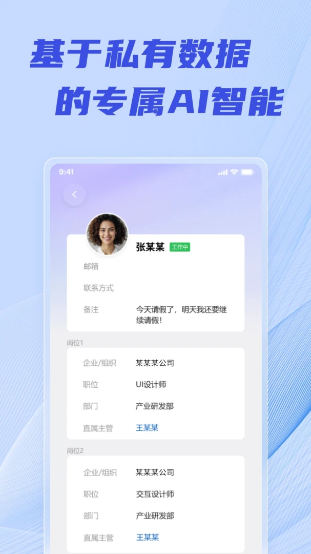 柳讯app下载最新版1.1.367截图4