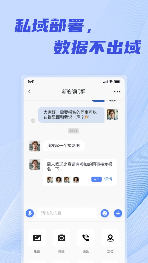 柳讯app下载最新版1.1.367截图3