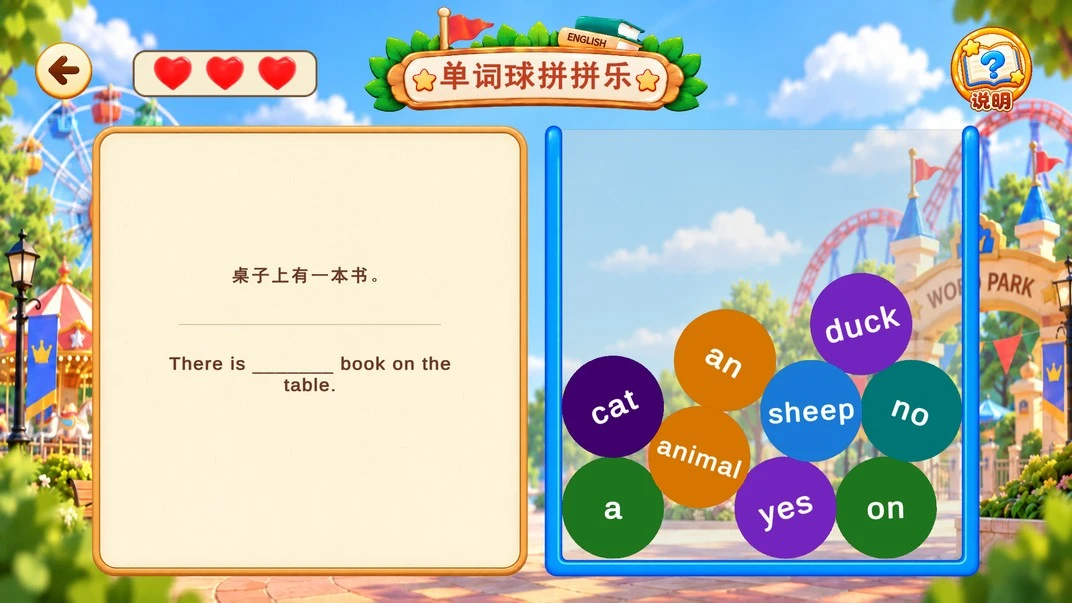��������԰app�������°�1.2.0 ��׿���ͼ4