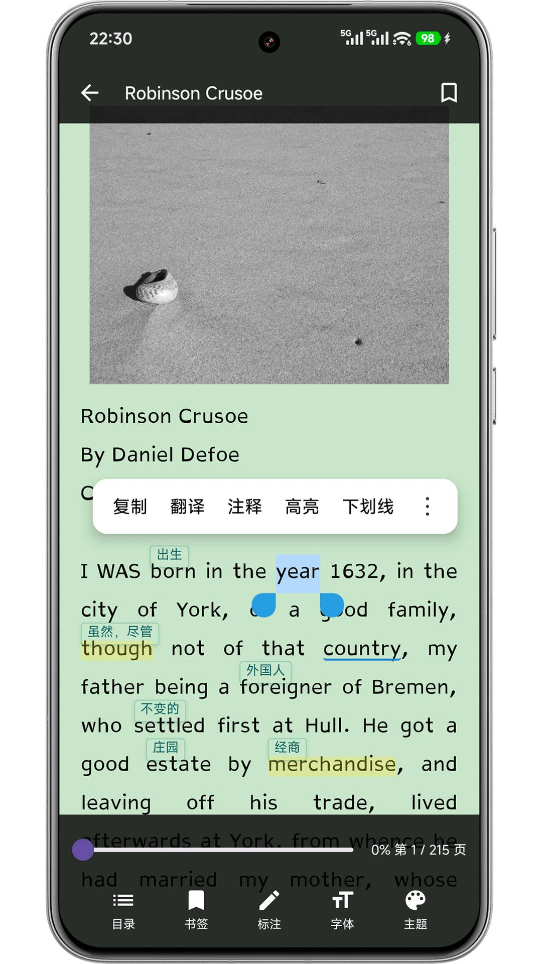 英语语法精讲app下载最新版7.6 官方版截图4
