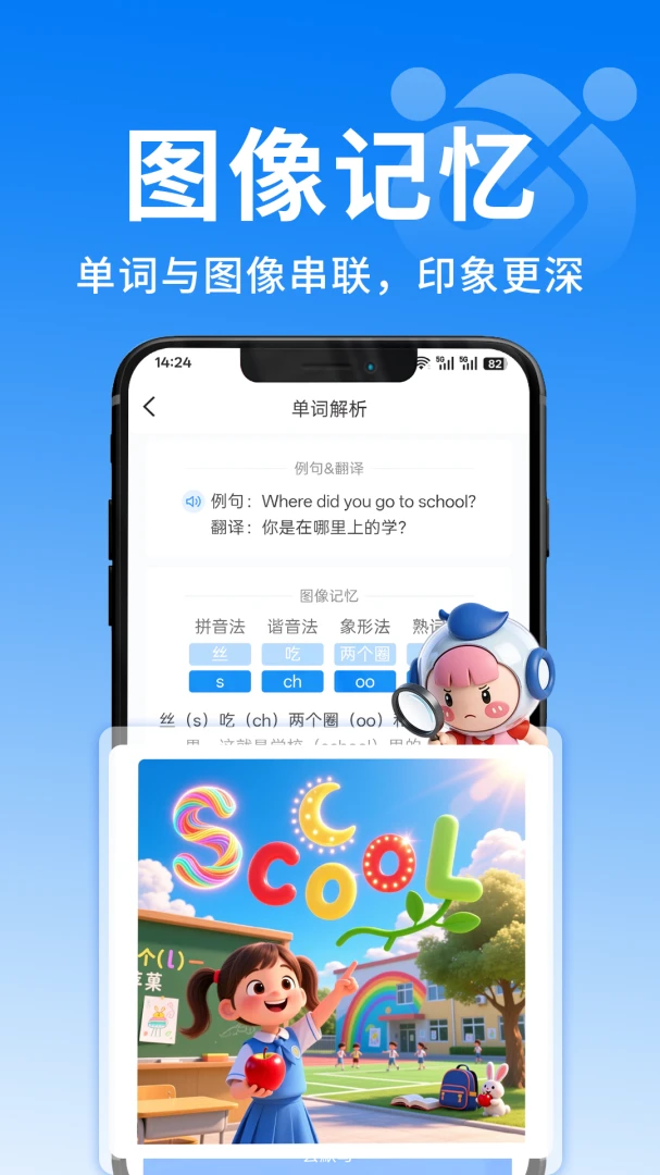 Aiklassv1.0.6免费版截图2