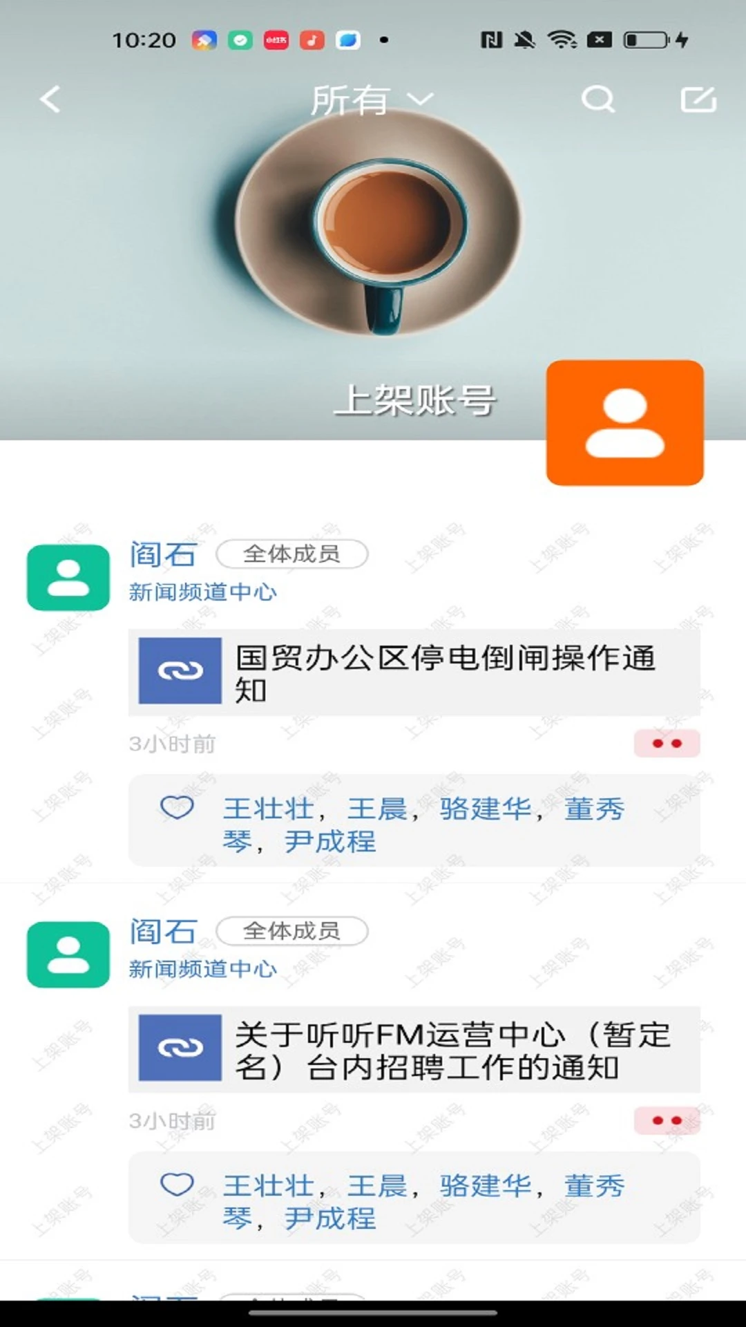 �������v8.4.1.014029�ٷ����ͼ0
