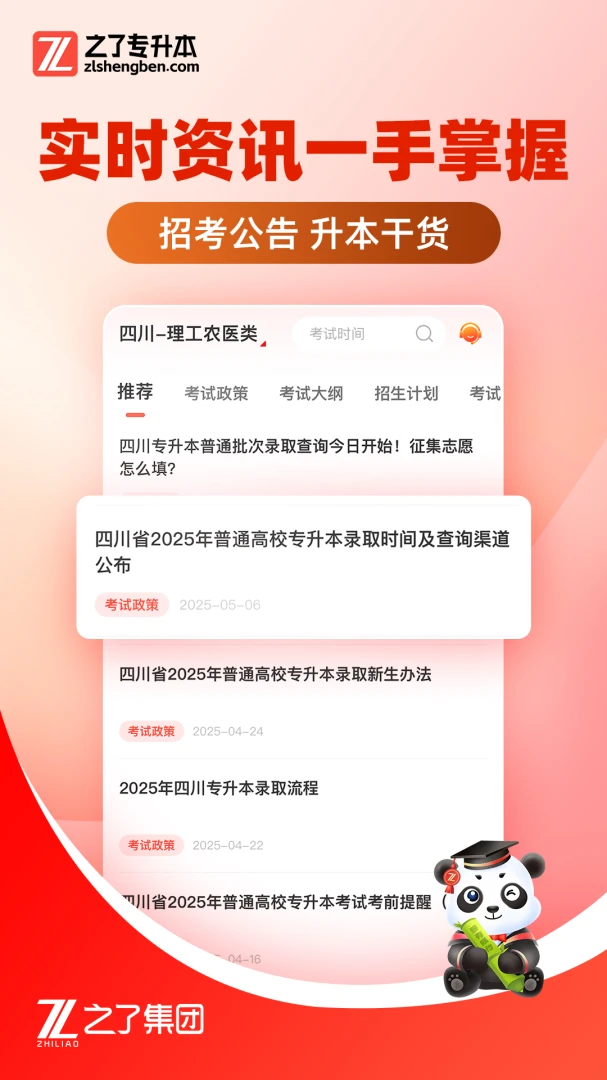 ֮��ר����appv3.2.6��׿���ͼ3