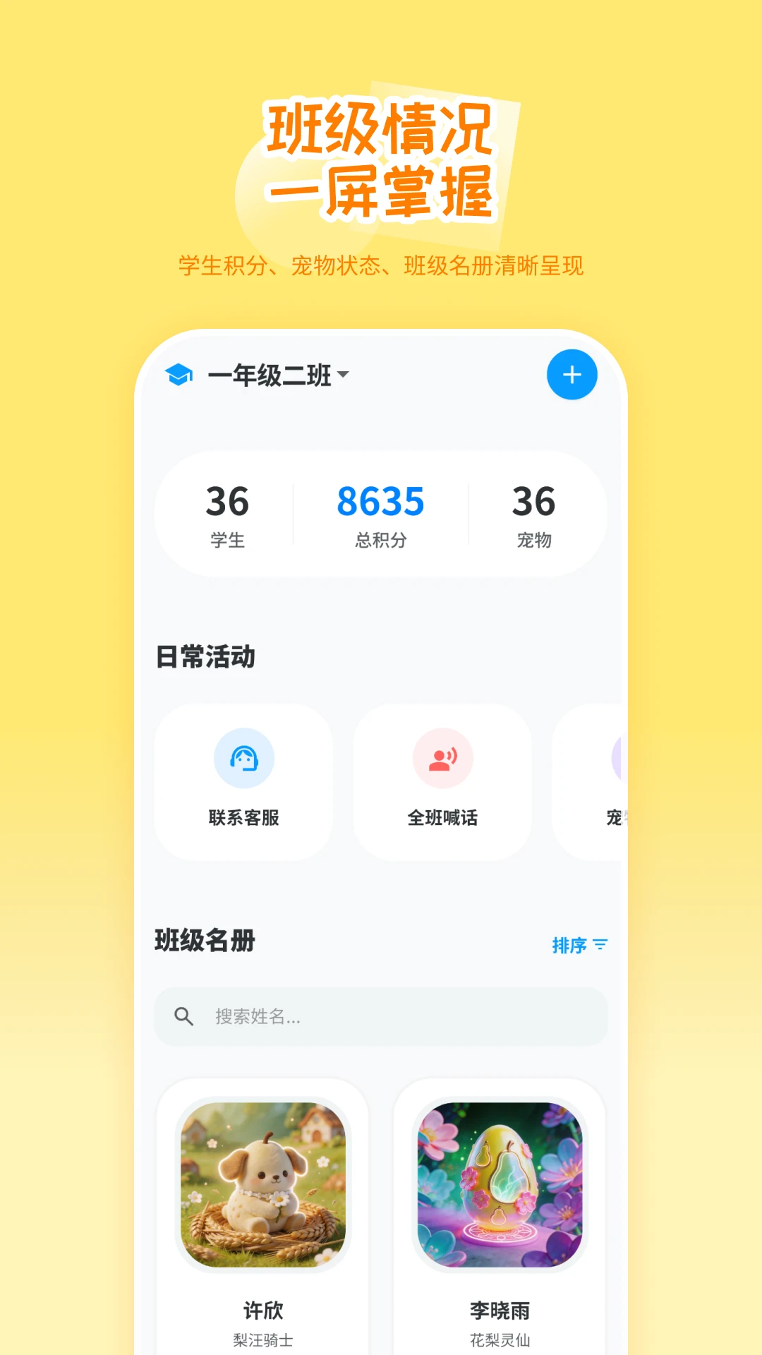 ѧ�ȵ��ٷ���2026���°�2.5.0 ��׿���ͼ0