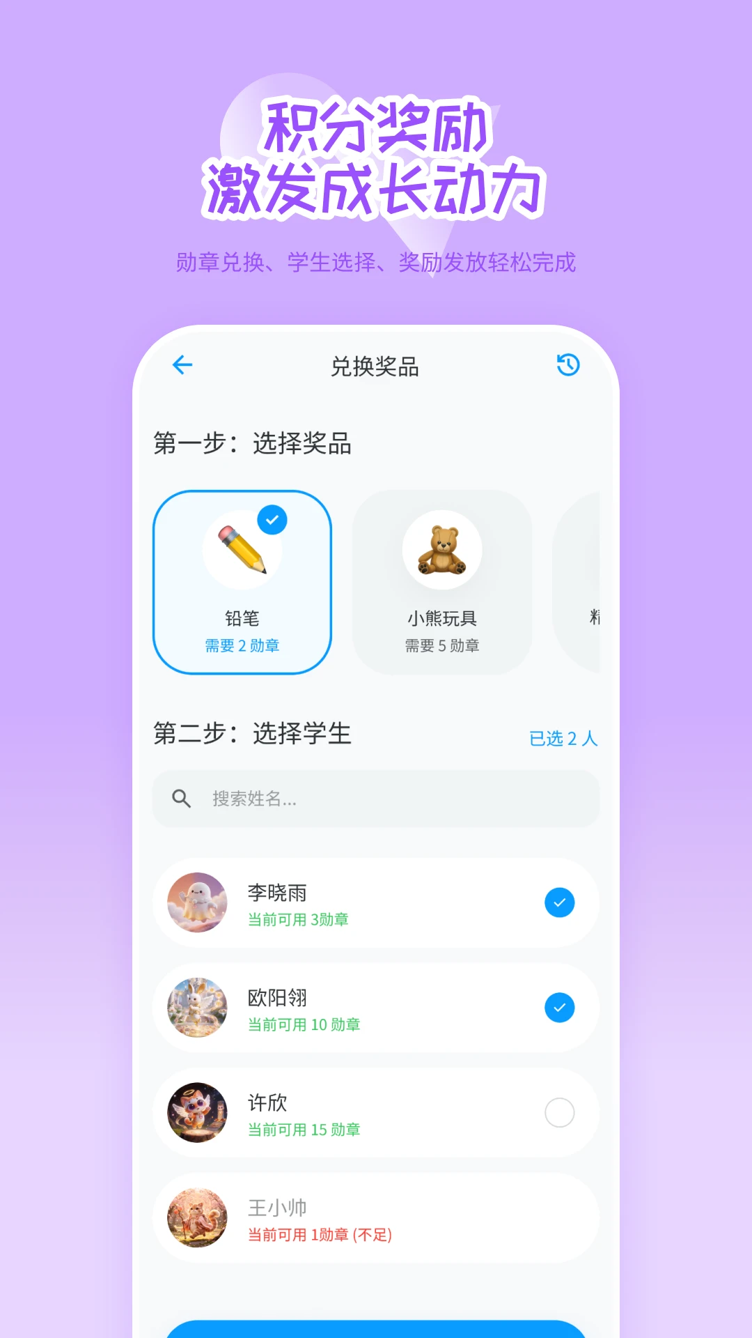 ѧ�ȵ��ٷ���2026���°�2.5.0 ��׿���ͼ2