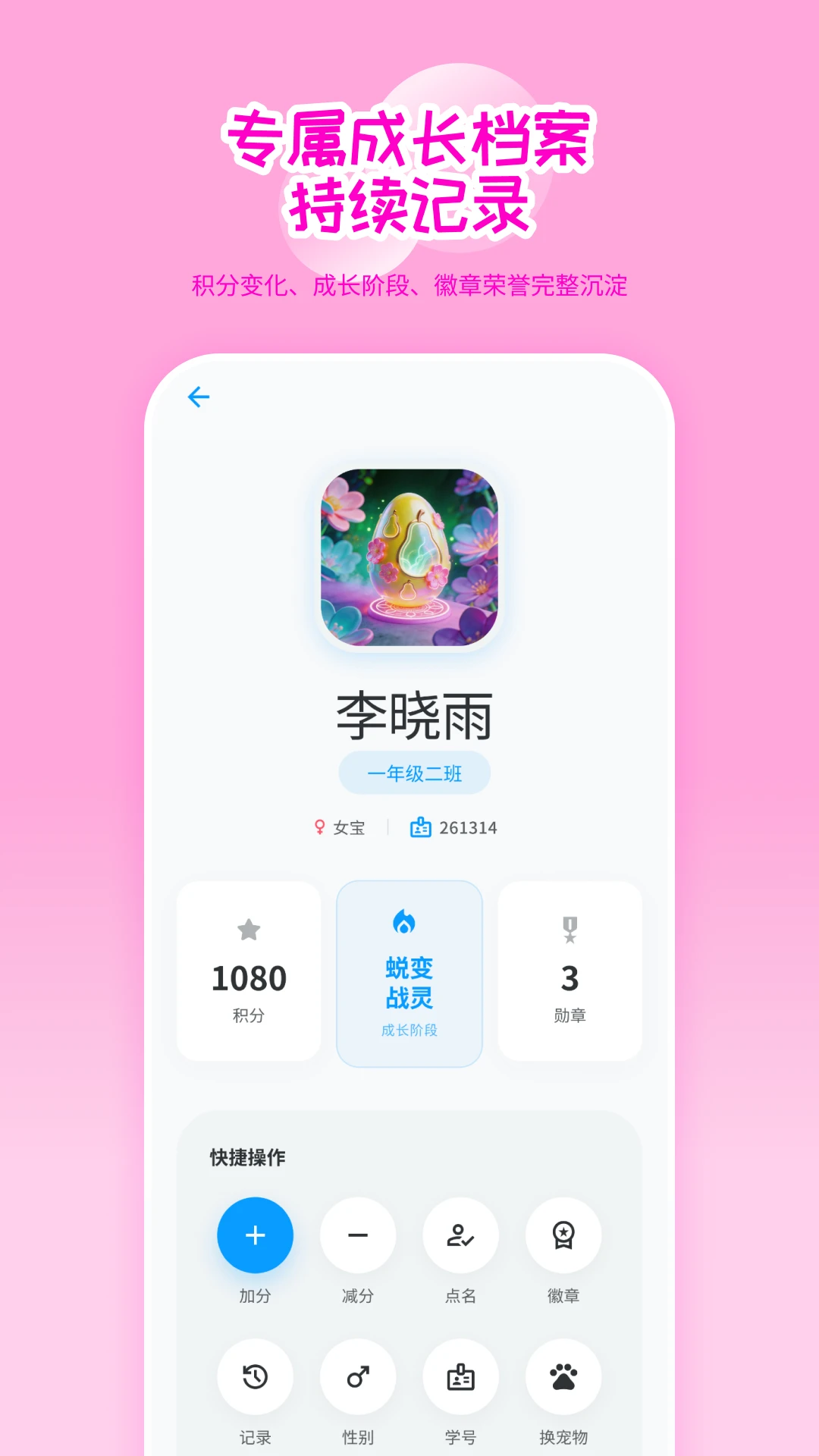 ѧ�ȵ��ٷ���2026���°�2.5.0 ��׿���ͼ3