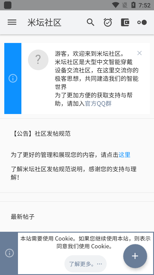 ��̳�����ٷ�����С���°湦��չʾ