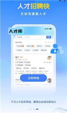 ��Ƹ�޹ٷ������ֻ���װ���� ��׿ƻ����װ����