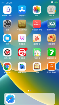wemateAI官网app下载最新版 安卓手机安装步骤演示