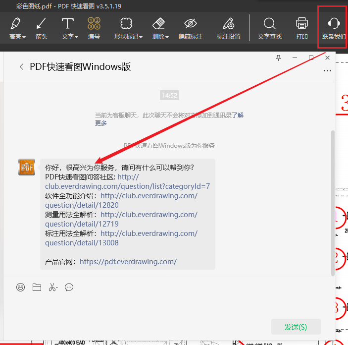 PDF���ٿ�ͼ��׿��Ѱ��Ķ������빦��չʾͼ