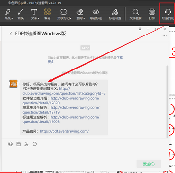 PDF���ٿ�ͼ��׿��Ѱ��Ķ������빦��չʾͼ