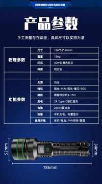 终极手电筒充电续航接口细节
