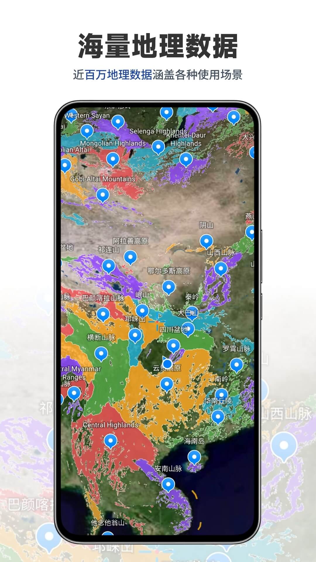 ɽˮ��ͼ�ֻ��氲׿ƻ�����������ԱȽ�ͼ