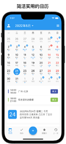 ��Ч����app���°����ذ�װ�����ͼ