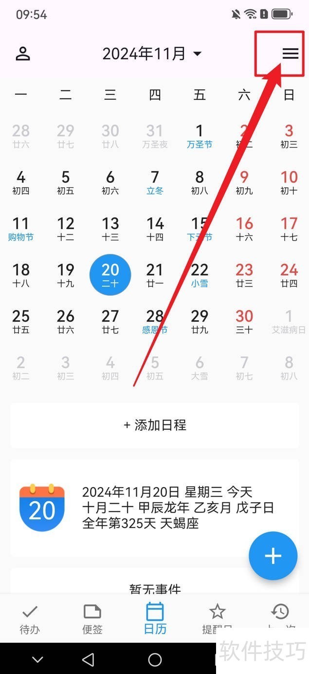 ��Ч����app���°�����ѡ������ѹ��ܽ���
