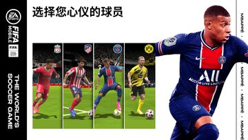com.ea.gp.fifamobile国际服安卓手机安装步骤截图