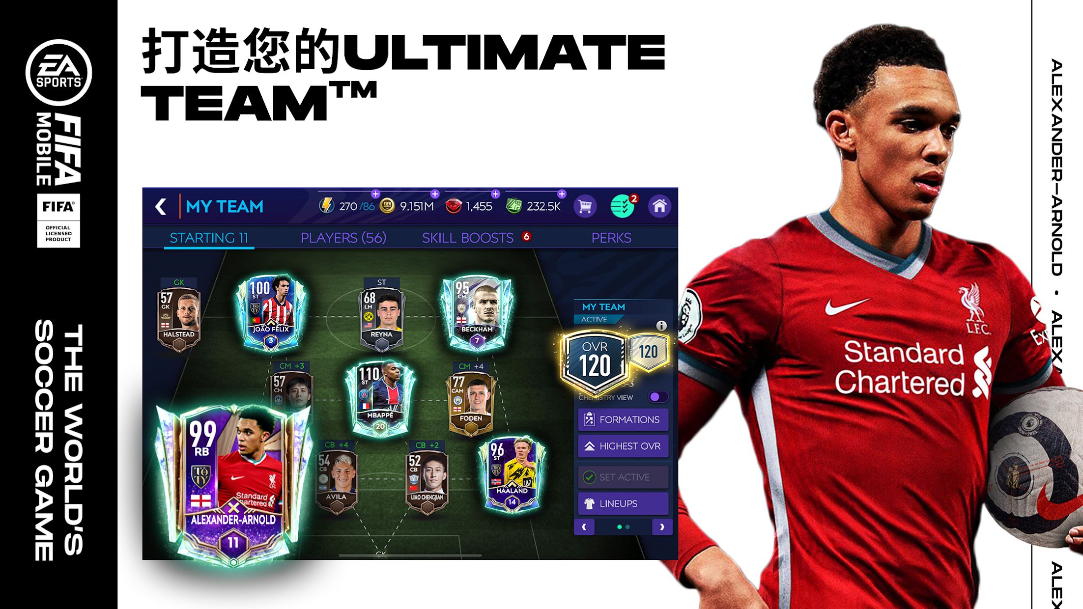 com.ea.gp.fifamobile国际服谷歌账号绑定登录界面
