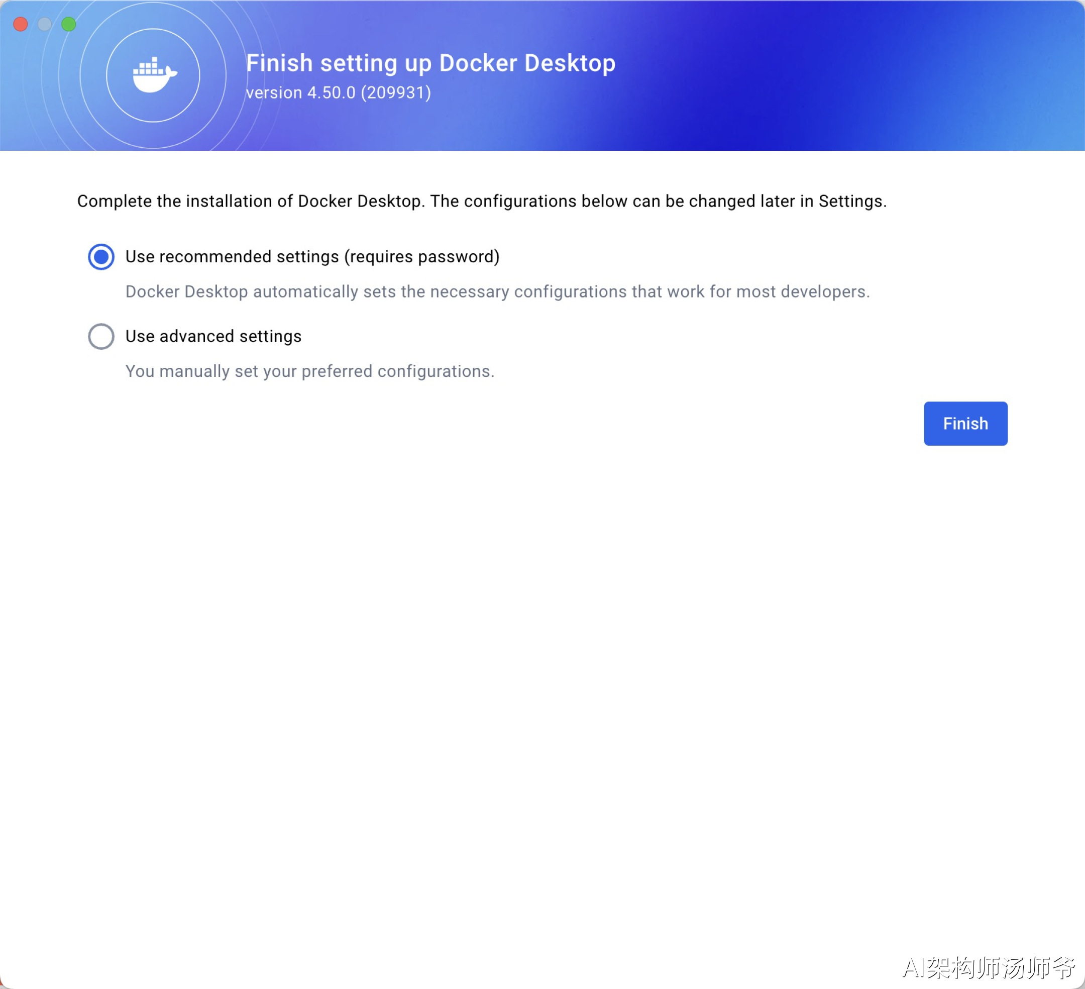 notrack.ai官方下载中文版 安装步骤截图与选项设置说明