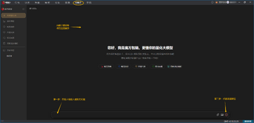 notrack.ai官方下载中文版 常见安装问题与解决方法汇总