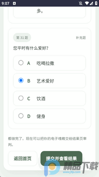 ����Ǳ���ۺ�����������׿app���°� ���ذ�װ����