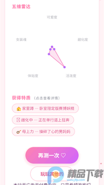 ����Ǳ���ۺ�����������׿app���°� ������ͼ����