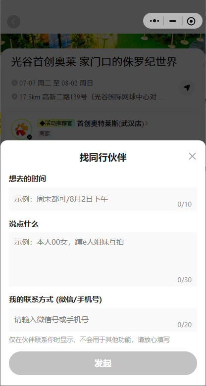 男娘潜质综合评估量表安卓app最新版 结果评分页面