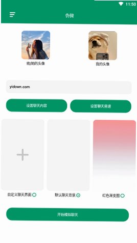 С΢ģ����app��Ѱ����°�1.0��ͼ0