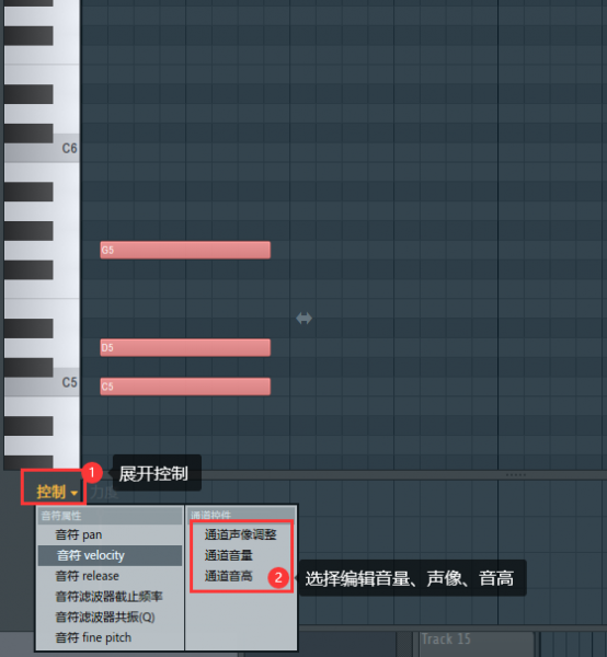 RIFFMATE���ҽ��б༭ �������ɲ�����ʾ