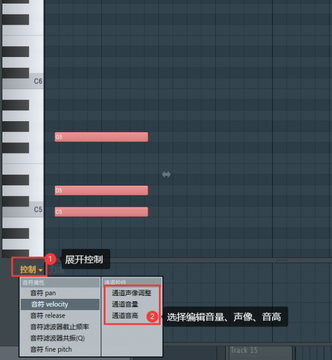 RIFFMATE和弦进行编辑 旋律生成操作演示