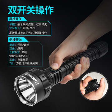 终极手电筒远射夜钓实测对比图