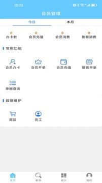 ��Ա������app�������°� �ֻ���װ������ʾͼ