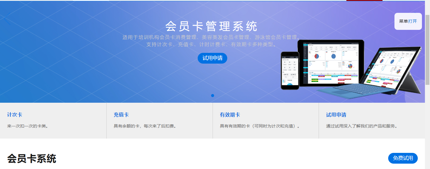 ��Ա������app�������°� ���Ѽ�¼�뵽�����ѹ���չʾ