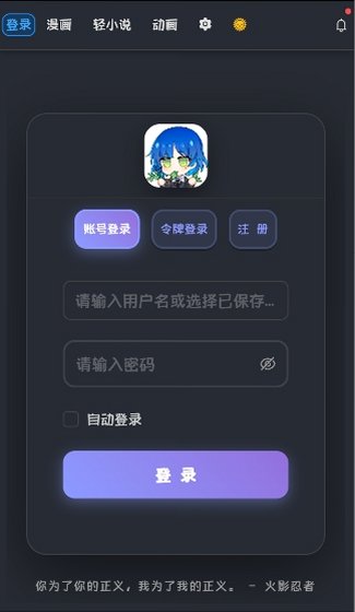doki������������ʽ��׿�氲װ��1.7.0��ͼ3