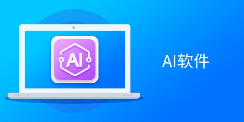 huohu AI�ٷ������������°� �������ʶ����汾ȷ�� ��ͼ