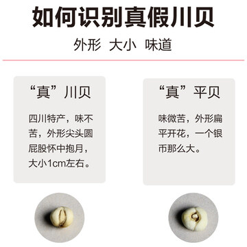 米贝价格区间选购参考