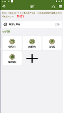 ��չ�������°汾�����������չʾ
