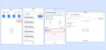 �е�����תдʵʱתд���ϴ�תд�Աȳ���