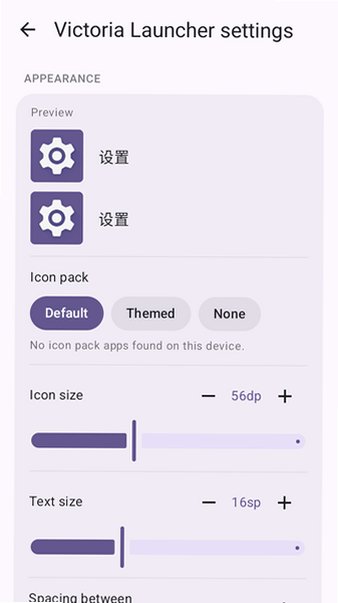 Victoria Launcher�б���������׿���ֻ���0.62.2��ͼ3