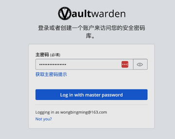 Password Vault Manager for Mac(密码管理器) 软件主界面功能展示