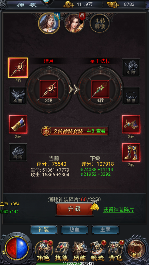 沙城砍砍模拟游戏装备搭配与技能升级攻略