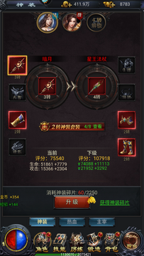 ɳ�ǿ���ģ����Ϸװ�������뼼����������