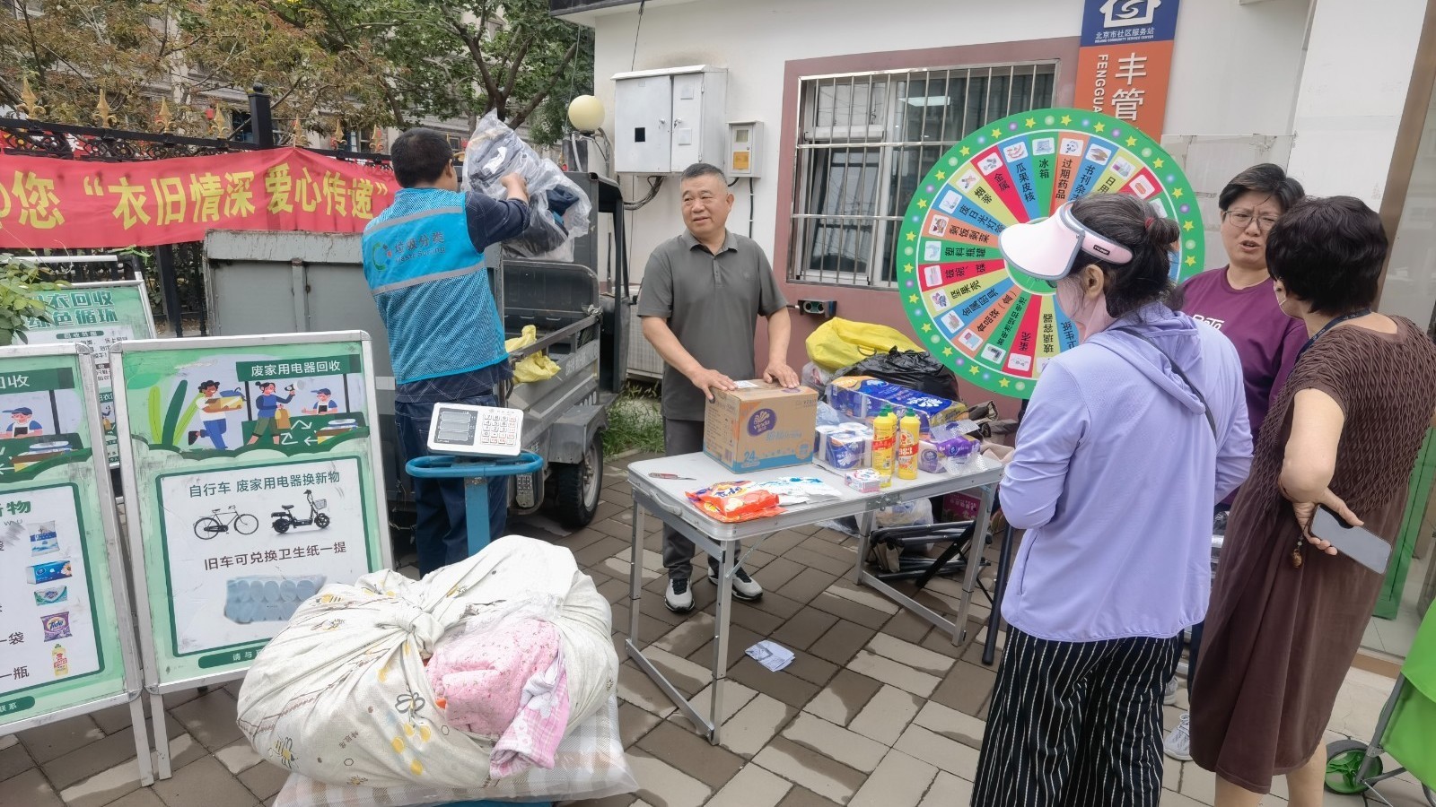 广济生活圈 二手闲置拼车社区活动实拍