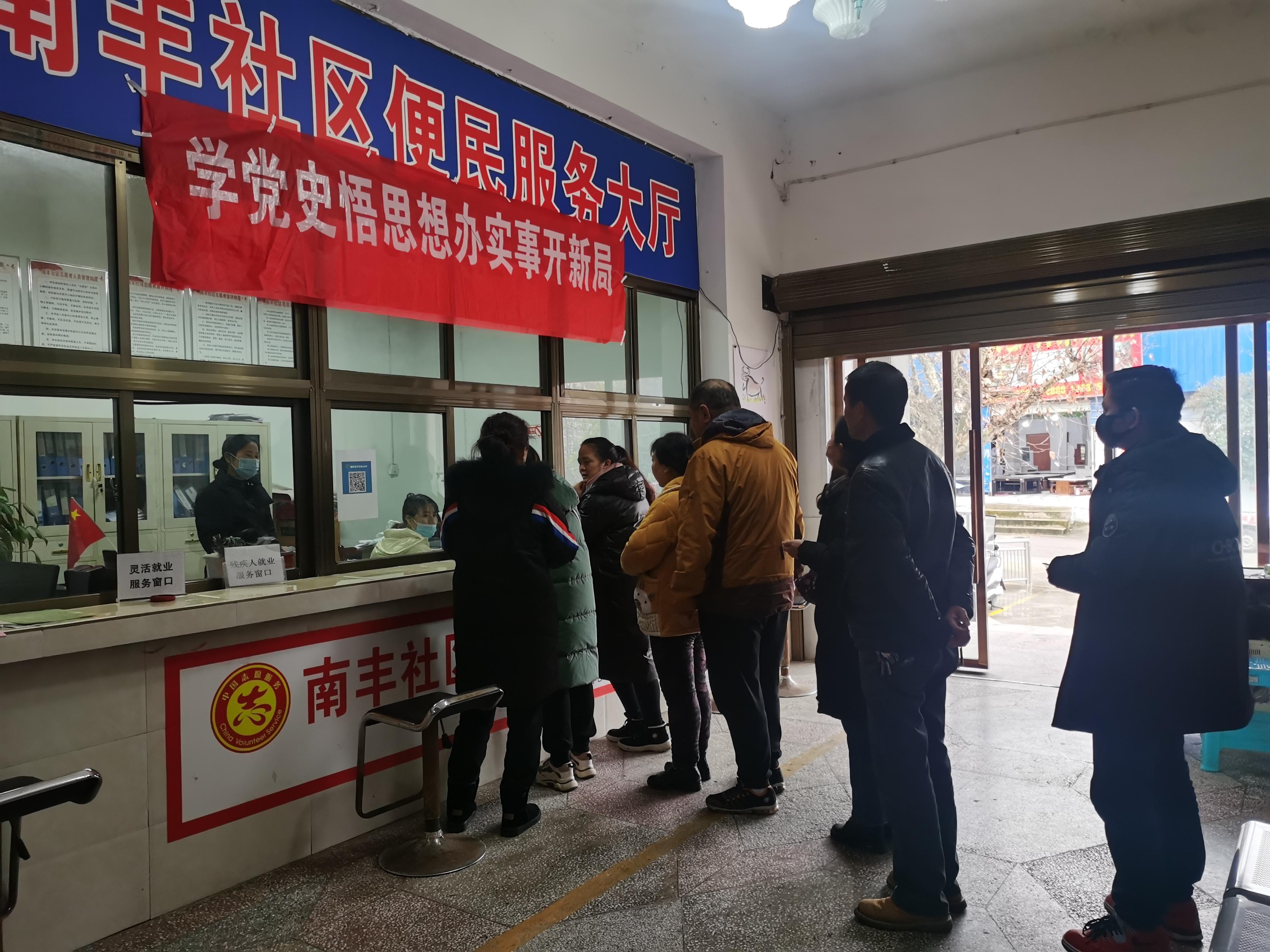 广济生活便民指南 社区医院药店公交卡实用贴士