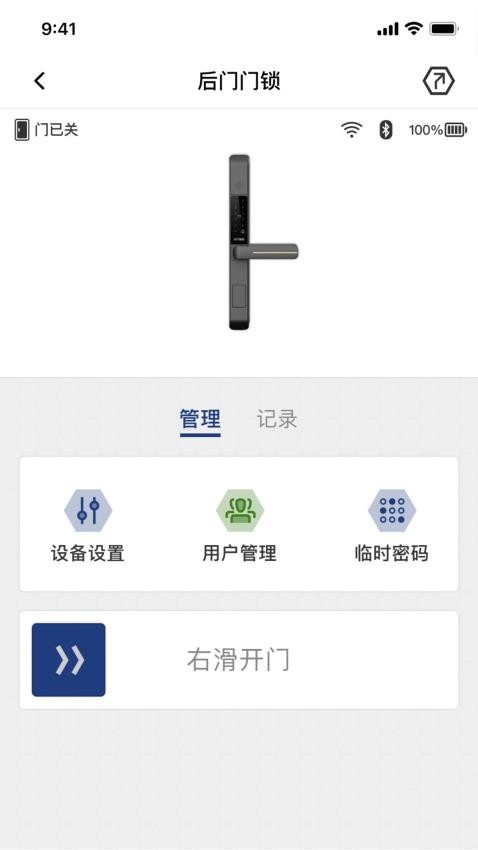 安瓦App官方下载安装最新版教程 手机安装界面