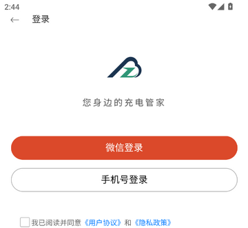 ����App�ٷ�������ȫ������ʾͼ