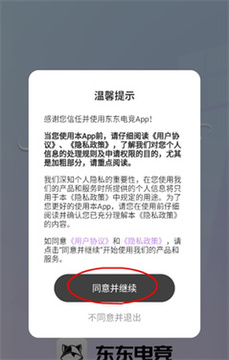 �����羺�ֻ���ͻ��˰�װʧ�ܱ������ʾ��ͼ