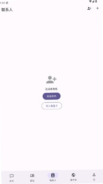 paracosm ai���������ٷ���2026���°�1.16.2��ͼ2