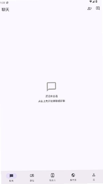 paracosm ai���������ٷ���2026���°�1.16.2��ͼ0