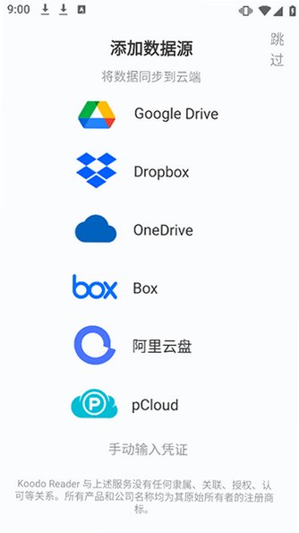 KoodoReader�Ķ������İ�2.4.3��ͼ0