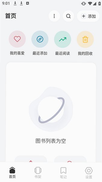 KoodoReader�Ķ������İ�2.4.3��ͼ1